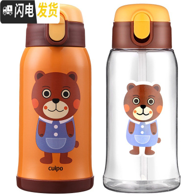 三维工匠316儿童保温杯带吸管两用宝宝水壶男女幼儿园小学生防摔水杯 黄色小熊+黄色