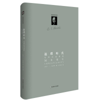 音像返璞归真(英)C.S.路易斯(C.S.Lewis) 著;汪咏梅 译