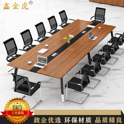 鑫金虎 会议桌长桌洽谈培训桌组职员办公桌 4.0米会议桌+14把椅