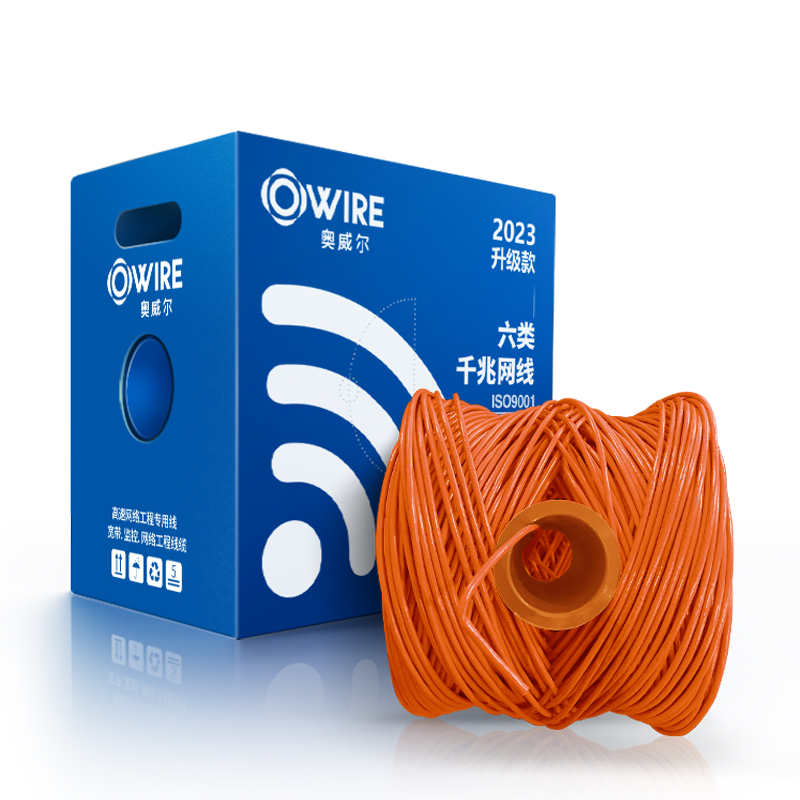 奥威尔(OWIRE) SSKJ-C6-68BL 0.58mm加粗 橙 六类4对非屏蔽网线 305.00 米/箱
