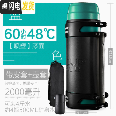 三维工匠SCUP保温壶 第3代 不锈钢保温杯户外大容量便携旅行热水瓶2 2森林绿[喷塑][带皮套][带壶套]