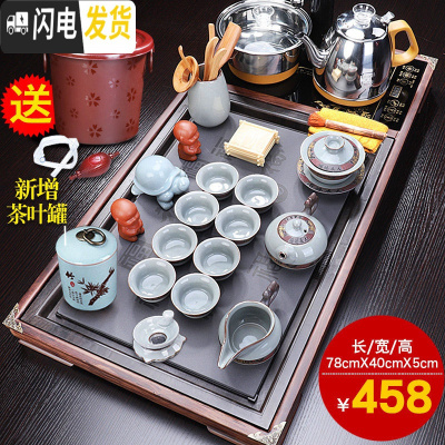 三维工匠茶具套装家用简约喝茶茶杯功夫茶泡茶壶办公室全自动茶盘茶道茶台 鸿福茶盘+鸿龙哥窑B配件