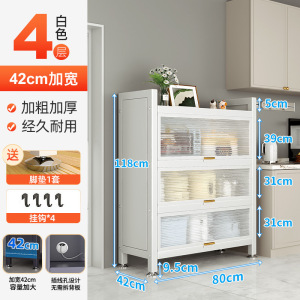 鑫环境 厨房多功能置物架带柜门橱柜微波炉碗碟收纳架家用防尘书柜落地上翻门储物柜