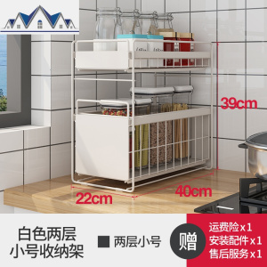 厨房下水置物架落地式铁艺分隔调料储物架子洗调剂夹缝甲缝隙架 三维工匠