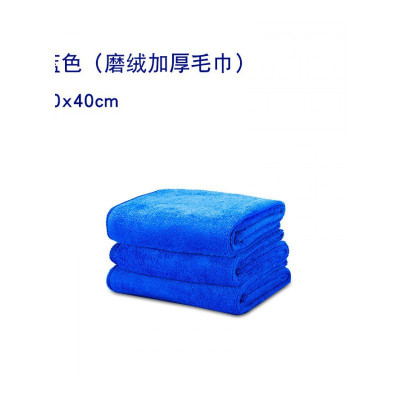 家柏饰(CORATED)加厚洗车毛巾车用吸水擦车布专用巾不留痕不毛大号抹布刷车工具