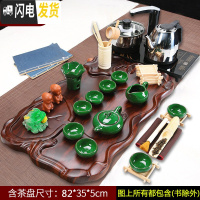 三维工匠功夫茶具套装四合一整套家用实木茶盘紫砂茶杯茶壶茶海电水壶 12孔雀绿冰裂棕色莲花四合一 22件