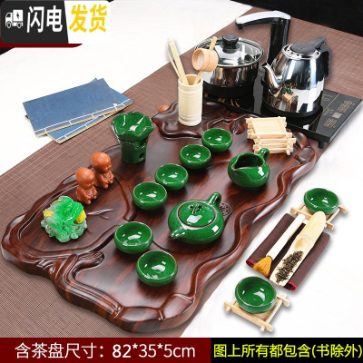 三维工匠功夫茶具套装四合一整套家用实木茶盘紫砂茶杯茶壶茶海电水壶 12孔雀绿冰裂棕色莲花四合一 22件