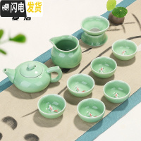 三维工匠景德镇手绘青瓷茶具茶壶盖碗套装家用功夫陶瓷茶杯泡茶器整套 10头茶壶梅子青年年有鱼