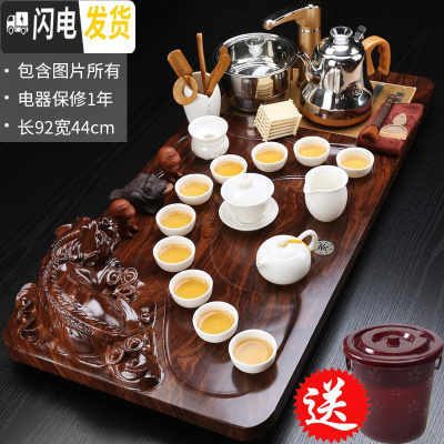 三维工匠茶具套装家用简约整套功夫茶具喝茶道泡茶一体全自动实木茶盘茶台 12貔貅玉瓷茶具全自动 34件