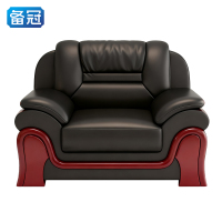 备冠 沙发 119*88*90cm 张