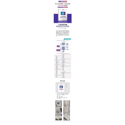 IC芯片设计中的静态时序分析实践