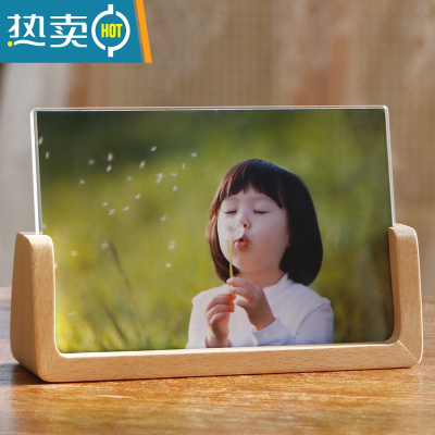 敬平相框摆台5寸6寸7寸8寸亚克力创意加洗照片A4logo刻字 U型榉木横款 8寸