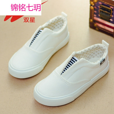 锦铭七玥双星童鞋2017春款女童休闲鞋帆布鞋男童宝宝鞋低帮一脚蹬套脚批发