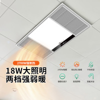 雷士照明NVC智能双电机取暖暖风模块集成吊顶按键式设计