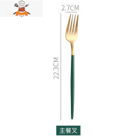304不锈钢刀叉勺筷子网红套装北欧风勺子刀叉筷家用情侣西餐餐具 敬平 祖母绿主餐叉(304)