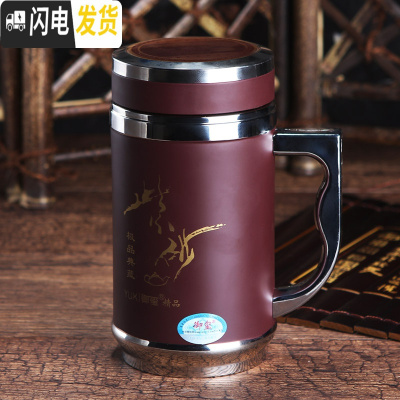 三维工匠陶瓷内胆水杯紫砂茶杯304不锈钢保温杯商务带手柄磁化养生杯 紫红色-紫砂内胆