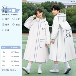 正雨雨衣女款长款全身防暴雨成人外穿电动车单人学生上学骑行雨披9063