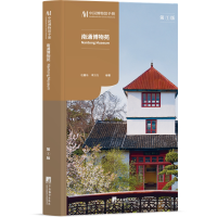 音像南通博物苑杜嘉乐,李万万