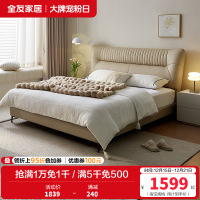 全友家居现代简约皮艺床互不打扰软床卧室真皮床双人皮床