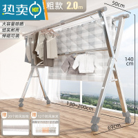敬平不锈钢晾衣架落地折叠室内家用阳台室外卧室凉伸缩式杆晒被子器 加高升级特粗款2.0米[全钢带轮晾晒不拖地] 大