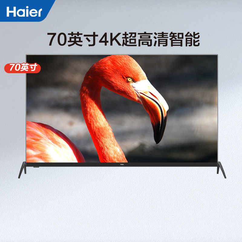 haier/海尔 lu70c51 70英寸4k超清语音智能液晶平板电视