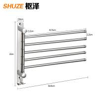 枢泽 不锈钢置物架 5杆 个