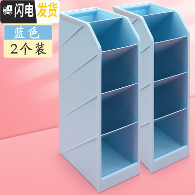 三维工匠斜插式笔筒北欧笔架个性创意简约女ins学生桌面时尚欧式儿童可爱四格多功能分格办公室笔桶收纳盒小学生 2个蓝色