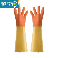 敬平舒意PVC四季通用手套一体薄绒家用洗碗夏季不伤手厨房家务手套 黄橙色[1双]均码 胶皮加厚 L