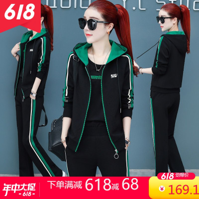 休闲服运动套装女三件套2021春秋季新款连帽宽松大码洋气跑步卫衣