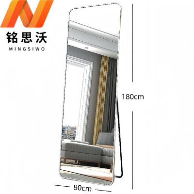 铭思沃穿衣镜LD08个