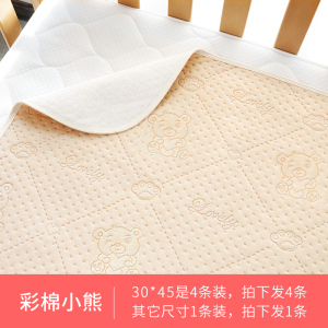优酷熊(youcoobear)婴儿隔尿垫防水可洗双面可用透气非一次性月经姨妈垫宝宝纯棉超大床单儿童床单床垫