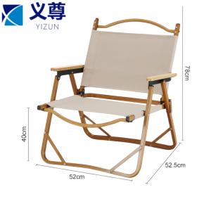 义尊 户外折叠椅 卡其色 把