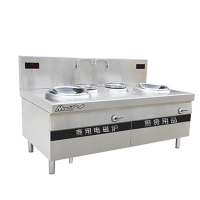 满森Masain商用电磁双头双尾小炒炉商用电磁炉15kw大功率凹面酒店饭店双眼电炒灶台