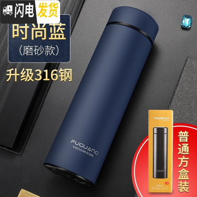 三维工匠保温杯男士商务泡茶不锈钢便携女大容量学生杯子定制刻字水杯 480墨兰-级316钢送杯套杯刷