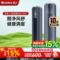 格力3匹 京淳 高效除甲醛 新1级能效客厅空调立式空调柜机 格力空调KFR-72LW/NhDj1BGj