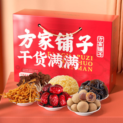 [方家铺子]菌菇干货旺礼礼盒1068g