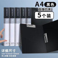 晨光创意桌面收纳神器多功能文件整理架办公文具提升工作效率设计精美实用性强