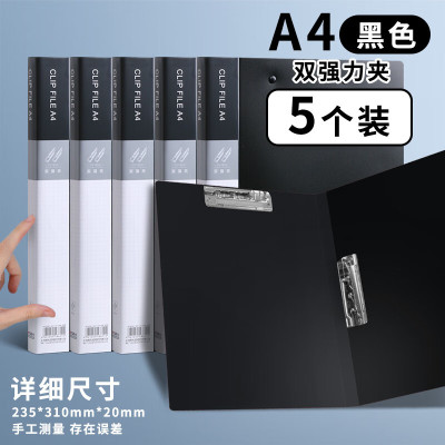 晨光创意桌面收纳神器多功能文件整理架办公文具提升工作效率设计精美实用性强