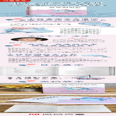 [M]蓝鲸的眼睛(小学2年级语文快乐读书吧阅读篇目童话王子冰波作品精选集) 冰波 著 -9787553784076