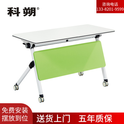 科朔 折叠桌条桌长条会议桌翻版桌会议桌1200W*600D*750H FT-1212