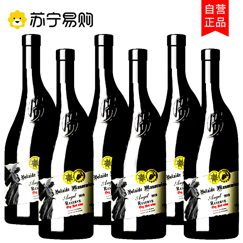 我们为您提供天使之眼的优质评价,包括天使之眼商品评价,晒单,百万