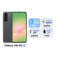 [手机]三星Galaxy A56 8GB+256GB 秘野灰