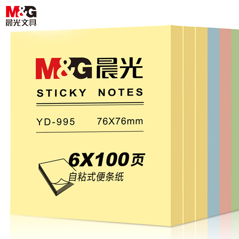 晨光创意桌面整理神器多功能文件夹立式设计高效办公文具