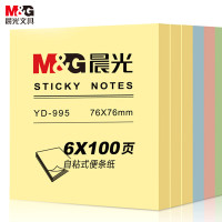 晨光创意桌面整理神器多功能文件夹立式设计高效办公文具