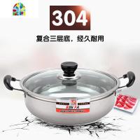 不锈钢汤锅家用火锅煮锅加厚平底奶锅不粘锅双耳大汤锅电磁炉 FENGHOU 30CM多层底(推荐款)