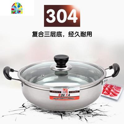 不锈钢汤锅家用火锅煮锅加厚平底奶锅不粘锅双耳大汤锅电磁炉 FENGHOU 30CM多层底(推荐款)