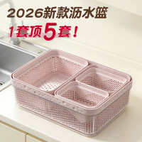 苏宁洗菜盆沥水篮家用2026新款厨房水槽大号洗水果框2112