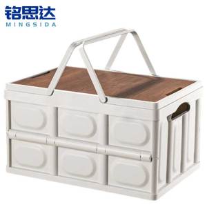 铭思达折叠收纳箱中号个