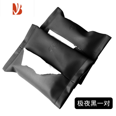 三维工匠适用华为AITO问界M5M7M5EV纸巾盒内饰抽纸袋挂式包改装饰配件用品 极夜黑/原车皮款/1对装