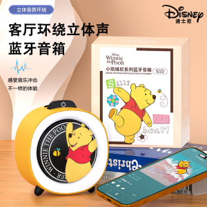 迪士尼S10维尼熊